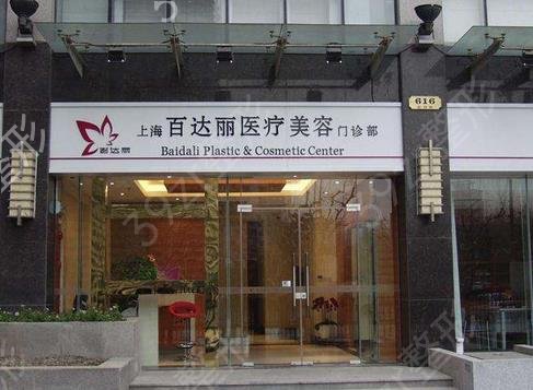 �Ϻ���������ҽԺ���а�top8