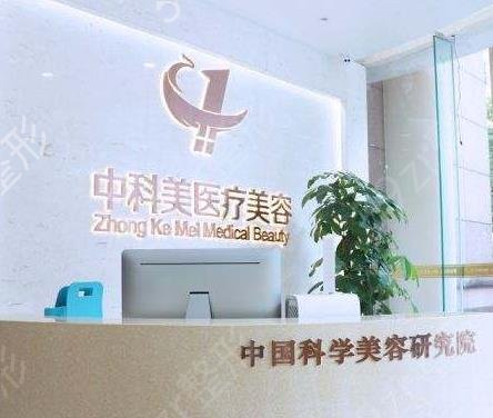 2022广东广州美容医院排行前十逐一评定