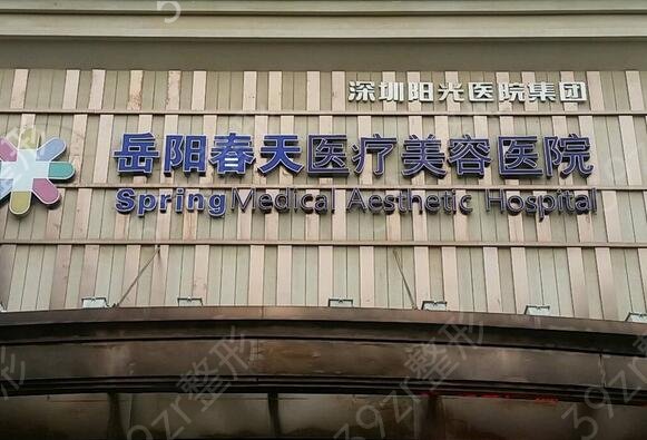 2022������˫��Ƥ�õ�ҽԺ����Щ