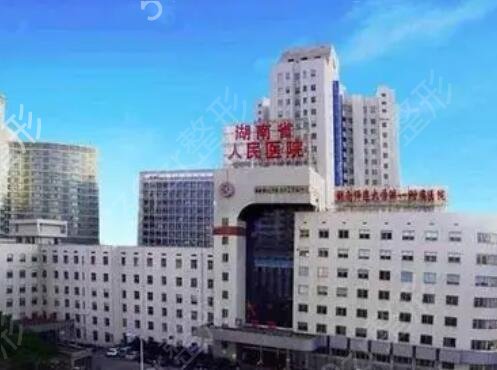 2022��ɳʮ����������ҽԺ���а񹫿�