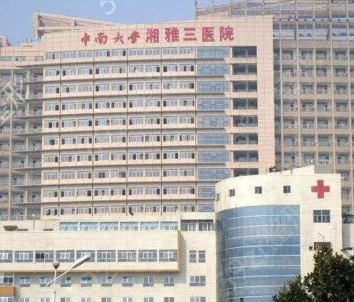 2022��ɳʮ����������ҽԺ���а񹫿�