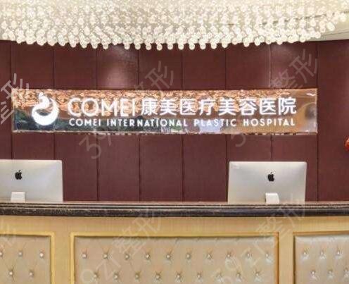 2022南京吸脂哪家医院好