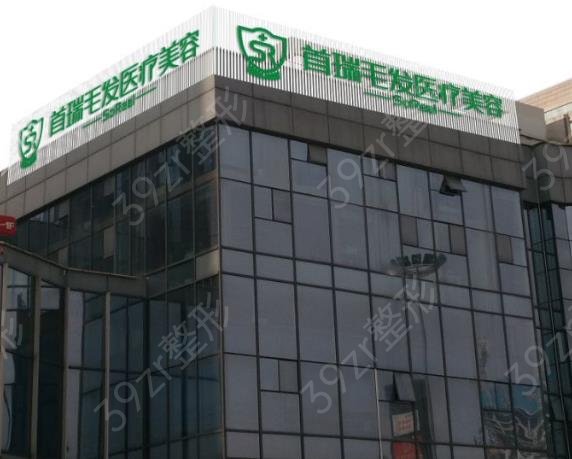 �ɶ�ֲ��ҽԺ����ǰ�徫ѡ