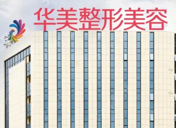2022南宁整形医院按技术排名前十怎么选