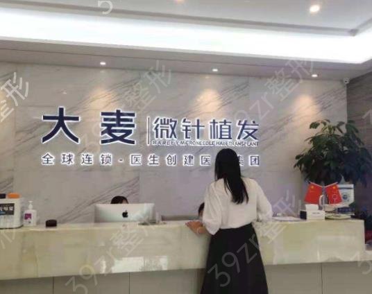 ��ɳֲ��ҽԺ���а��ǿ��������