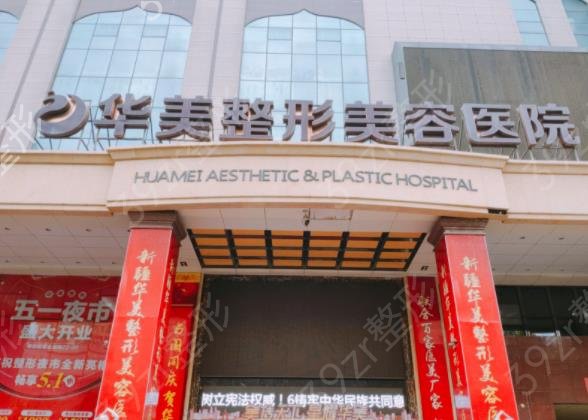 ��̨˽������ҽԺ������top5�ڱ��Ƽ�