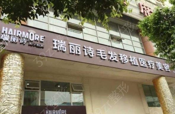 浙江省植发医院排名榜七强名单出炉