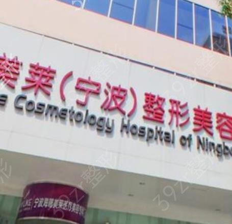 浙江省植发医院排名榜七强名单出炉