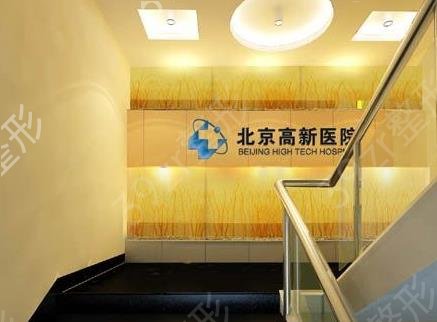 ����ֲ��ҽԺ����ǰʮ��top10��