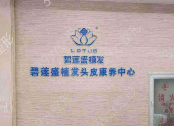 云南植发医院排名榜六大机构盘点