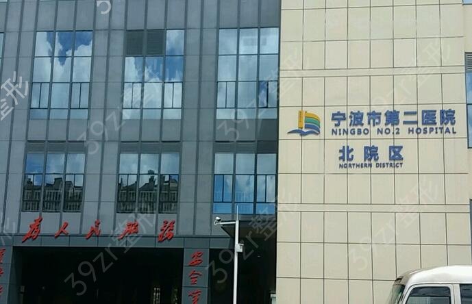 2022宁波整形医院排行榜前五强名单发布