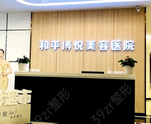 2022宁波整形医院排行榜前五强名单发布