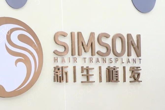 贵阳植发正规医院排名榜top5实力评出