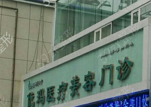 2022�½�����ҽԺ�ļҺ�