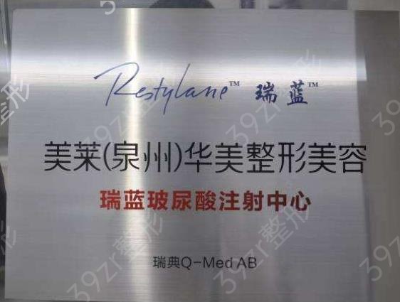 Ȫ��˫��Ƥ����ҽԺ������ǰ���̵�