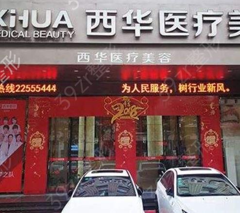 Ȫ��˫��Ƥ����ҽԺ������ǰ���̵�