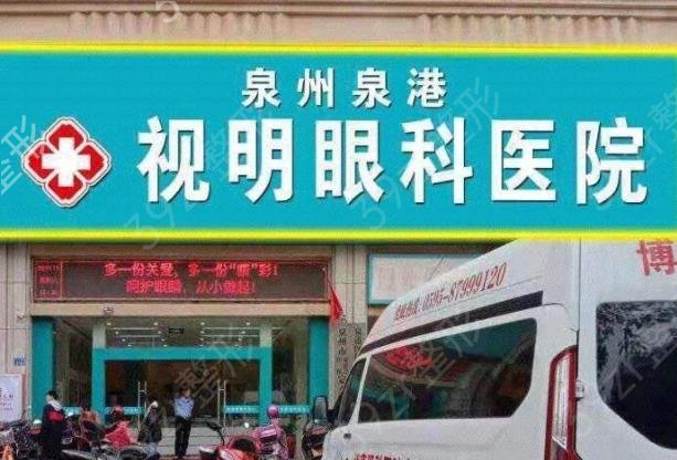 Ȫ��˫��Ƥ����ҽԺ������ǰ���̵�