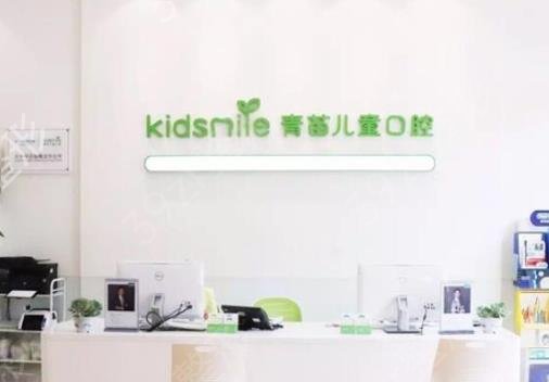 深圳牙科医院排行榜