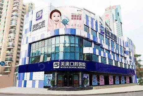 深圳牙科医院排行榜