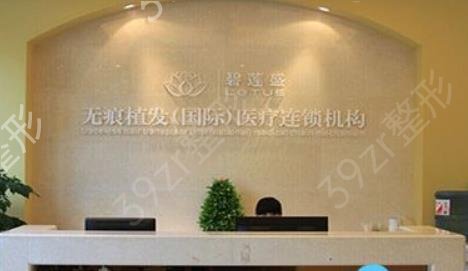 ����רҵֲ������ЩҽԺ