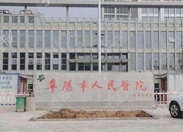 ��������ҽԺ���а�ǰ����������