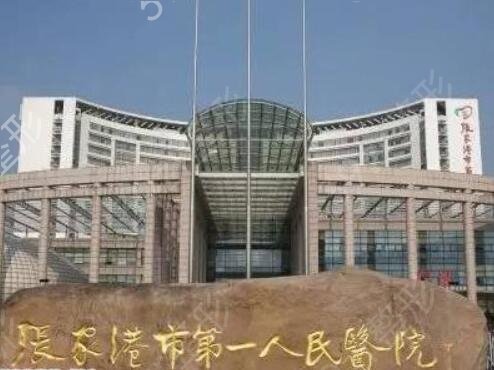 2022���ݹ�������ҽԺ���а�ǰ����������