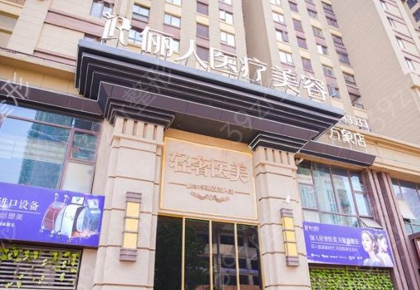 ����ǰ����������ҽԺ������¯