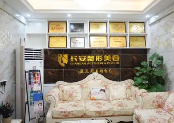 ����ǰ����������ҽԺ������¯