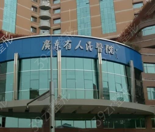 广东广州整形医院前10排名榜