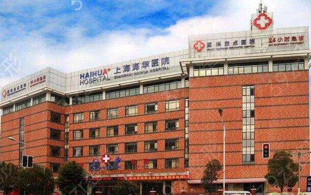 2022�Ϻ�����ҽԺ���а�ǰʮ����