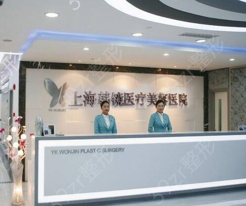 2022�Ϻ�����ҽԺ���а�ǰʮ����