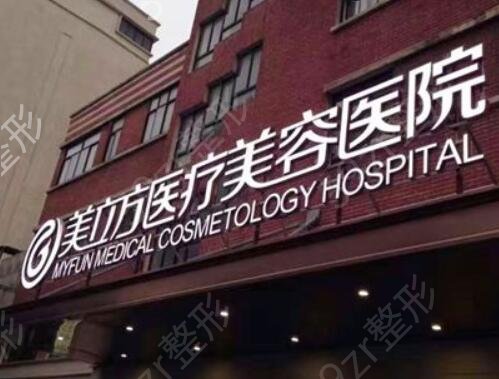 2022�Ϻ�����ҽԺ���а�ǰʮ����