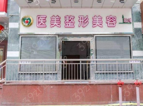 ��������ҽԺ������top5Ȩ���̵�