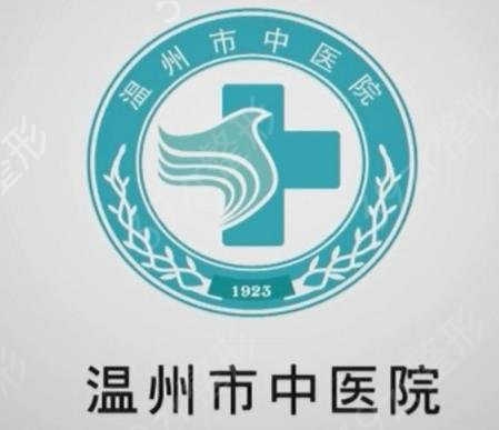 �����ۿ�ҽԺ����������̵�