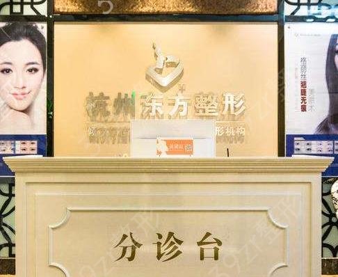 2022杭州双眼皮整形医院排名前十逐一发布