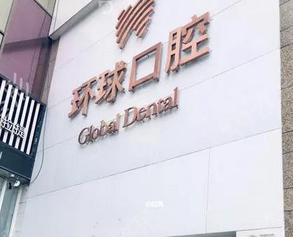 长春儿童口腔医院哪家好