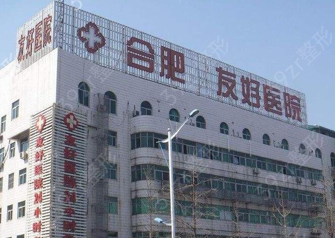 2022�Ϸ�����ҽԺ������ǰ��ǿ��ѡ