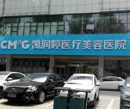 2022邯郸整形医院排行榜前五强热选