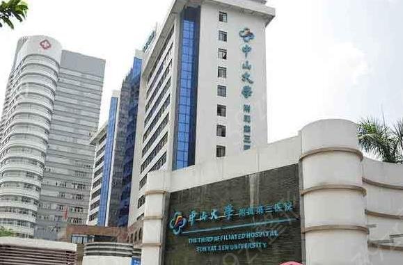 广州公立三甲整形医院排行top8强