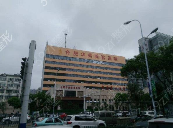 合肥双眼皮整形医院排名榜top5深度盘点