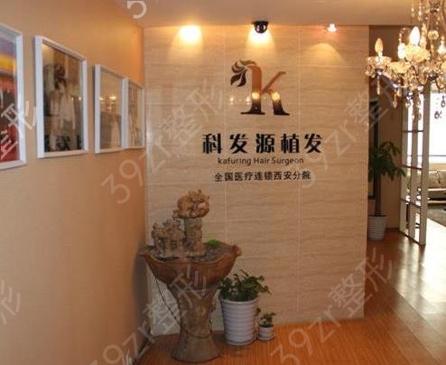 ����ʮ��ֲ��ҽԺ�����Ϻÿڱ�