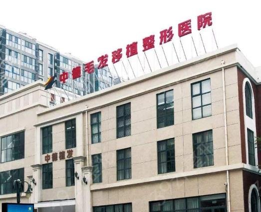 ����ʮ��ֲ��ҽԺ�����Ϻÿڱ�