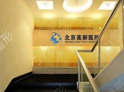 ����ʮ��ֲ��ҽԺ�����Ϻÿڱ�