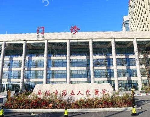 2022阜阳整形医院排名榜前五强名单公示