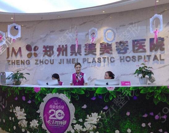 2022郑州整形医院排名前十位榜单公示