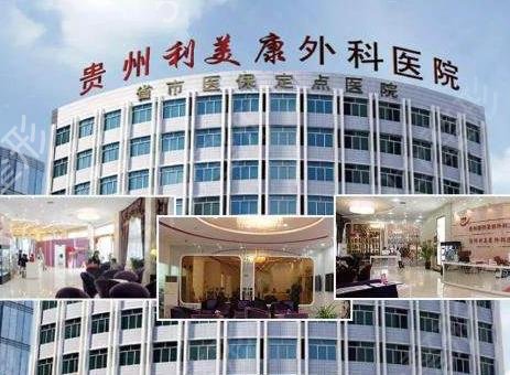 2022贵阳牙齿矫正(口腔)医院排名前十年度盘点