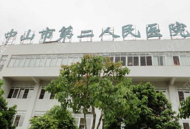 2022��ɽ��������ҽԺ���а�ǰ��������top6������