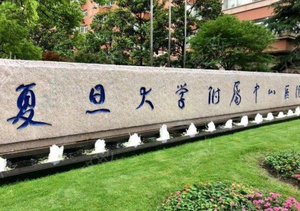 �Ϻ�����ǰ��������ҽԺ��������