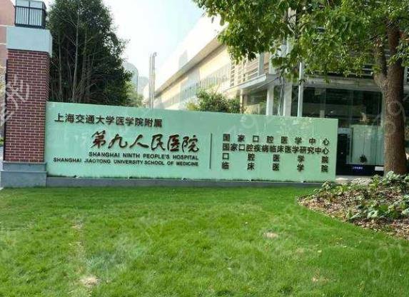 �Ϻ�����ǰ��������ҽԺ��������