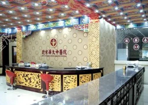 国内去疤痕好的医院排行榜前十